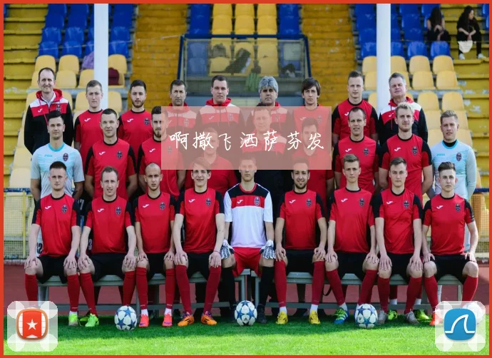 英格兰队欧洲杯大名单公布凯恩领衔贝林厄姆入选